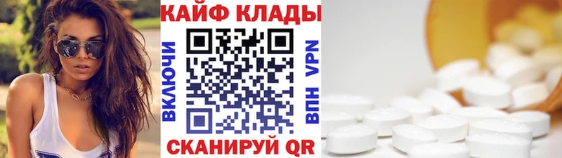 Продажа наркотиков Зеленоградск АМФ  kraken рабочий сайт  COCAIN  Гашиш  Канабис  СОЛЬ  Меф мяу мяу  Псилоцибиновые грибы 