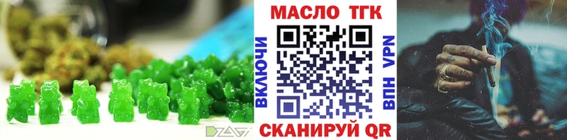 Cannafood конопля  наркошоп  Зеленоградск 