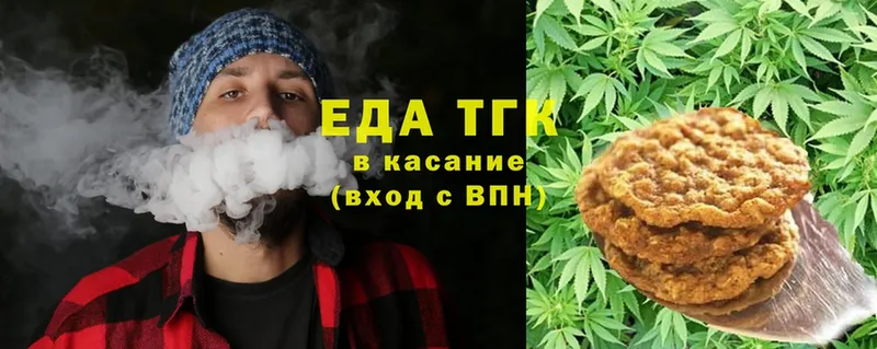 Cannafood конопля  Зеленоградск 