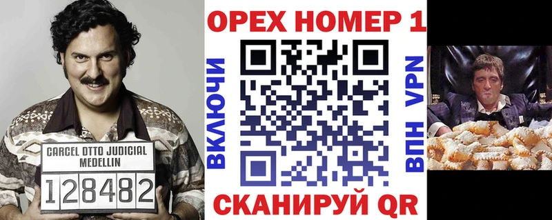 Кокаин FishScale KRAKEN зеркало Зеленоградск