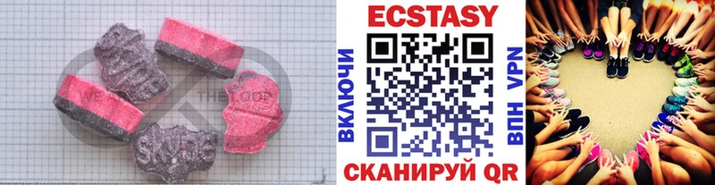 Экстази бентли Зеленоградск