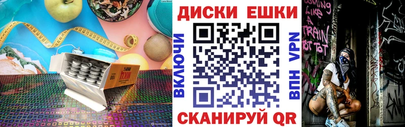 где можно купить   Зеленоградск  ЭКСТАЗИ TESLA 