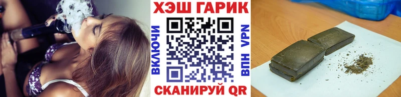Гашиш Premium Зеленоградск