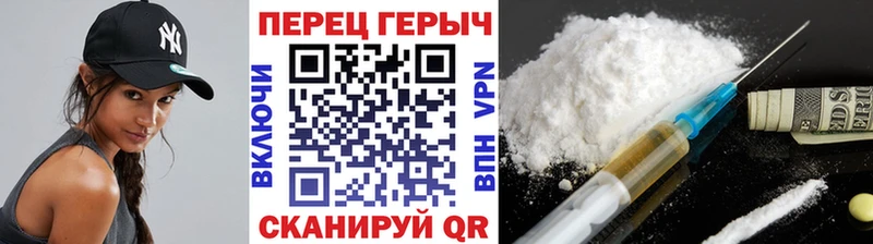 OMG зеркало  купить  цена  Зеленоградск  ГЕРОИН хмурый 