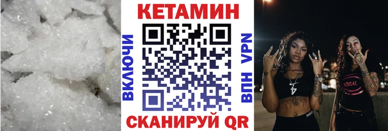 КЕТАМИН ketamine  blacksprut tor  Зеленоградск 