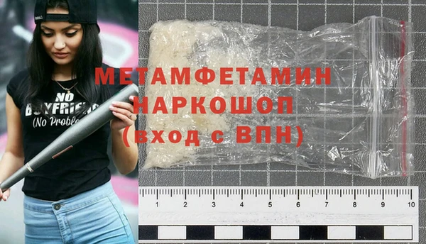 первитин Елизово