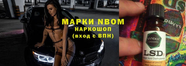 первитин Елизово