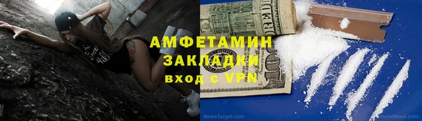первитин Елизово