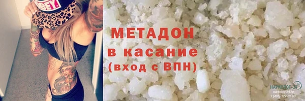 MDMA Premium VHQ Видное