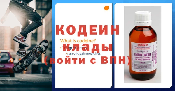альфа пвп VHQ Весьегонск