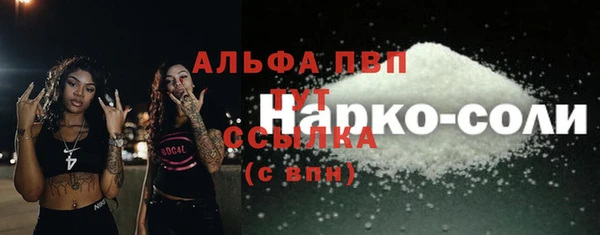 кокаин колумбия Ельня