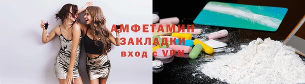 первитин Елизово