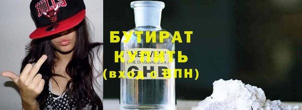 кокаин колумбия Ельня