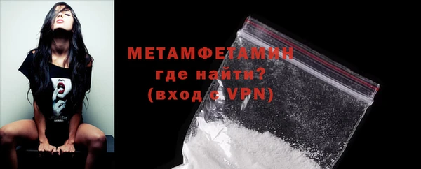 первитин Елизово
