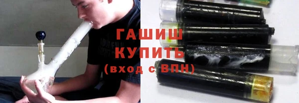 первитин Елизово