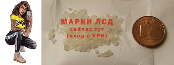 первитин Елизово