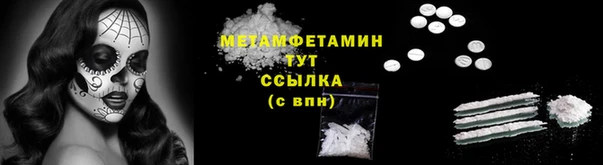 первитин Елизово