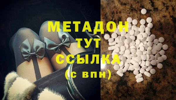 первитин Елизово