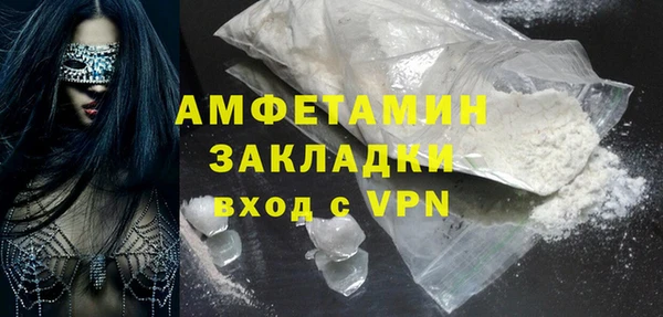 первитин Елизово
