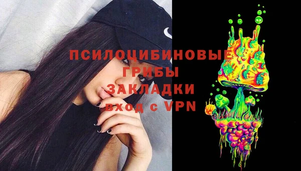 первитин Елизово