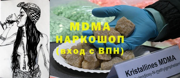 кокаин колумбия Ельня