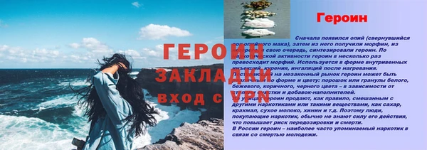 альфа пвп VHQ Весьегонск
