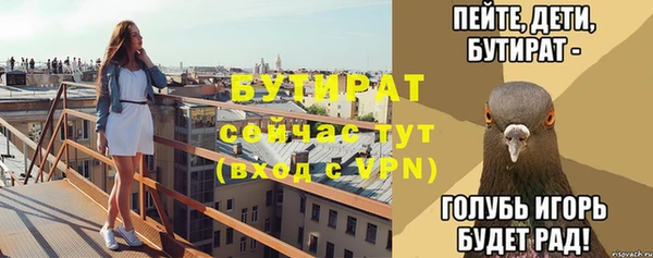 первитин Елизово