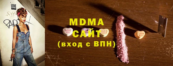 твердый Дмитров