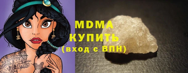 MDMA Premium VHQ Видное