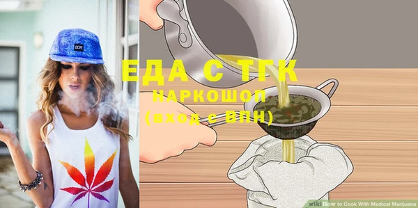 первитин Елизово