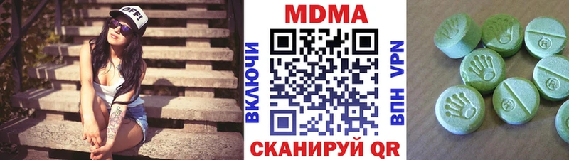 купить  цена  Зеленоградск  МДМА кристаллы 