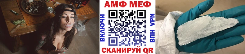 Первитин Methamphetamine  Зеленоградск 