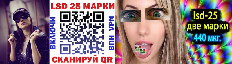 Наркотические марки 1500мкг кракен ссылки Зеленоградск