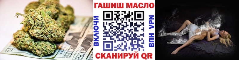 где продают   Зеленоградск  hydra ONION  Дистиллят ТГК вейп 