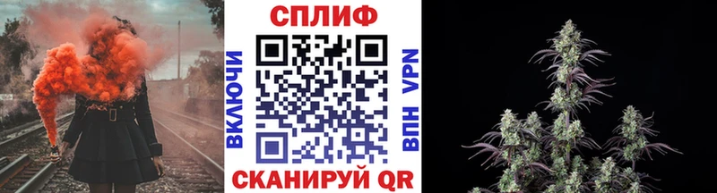 Каннабис тримм  Зеленоградск 